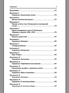 Mācību kurss sadarbībai ar neveiksmīgiem skolēniem
