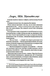Salas karaliene