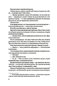 Salas karaliene