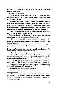 Salas karaliene