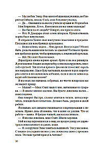 Salas karaliene