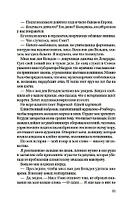 Salas karaliene