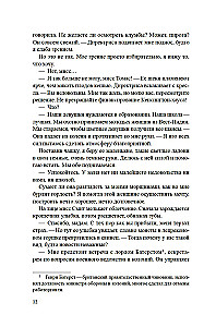 Salas karaliene