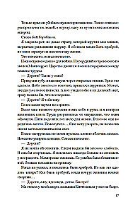 Salas karaliene