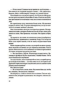 Salas karaliene
