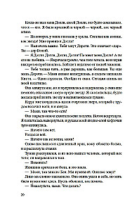 Salas karaliene