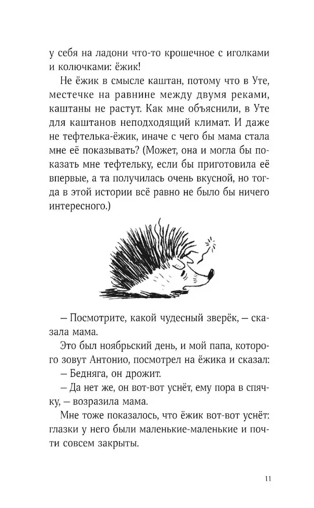 Pasaka apie ežiukus, senelius ir močiutes ir apie klimato pokyčius