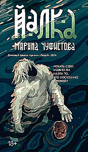 Jalka