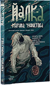 Jalka