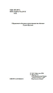 Jalka