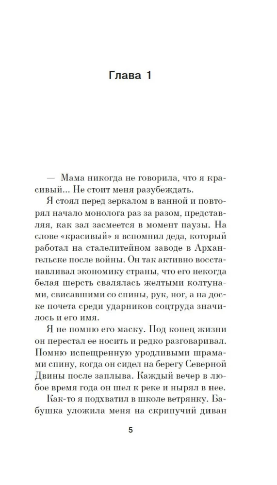 Jalka