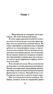 Jalka