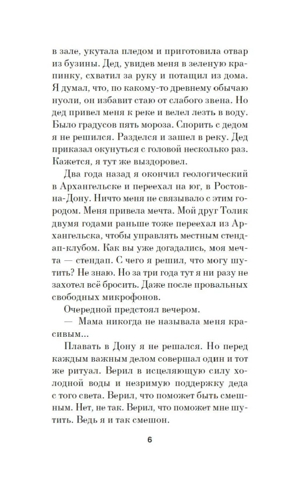 Jalka