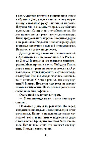 Jalka