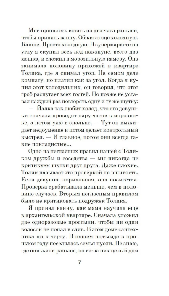 Jalka