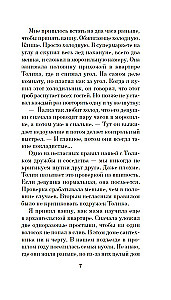 Jalka