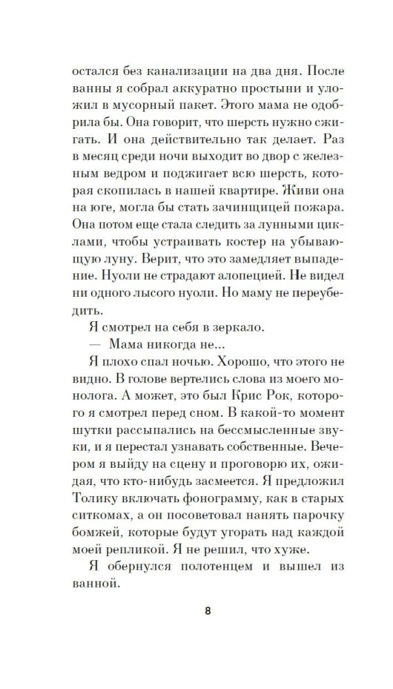 Jalka