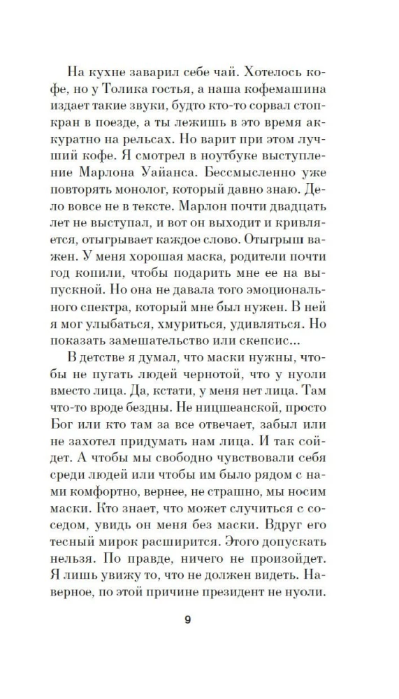 Jalka