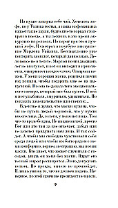 Jalka