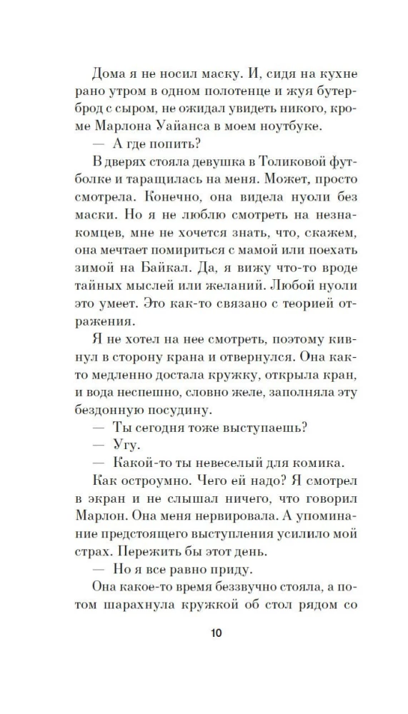 Jalka