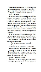 Jalka