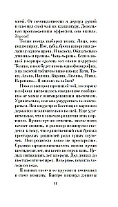 Jalka