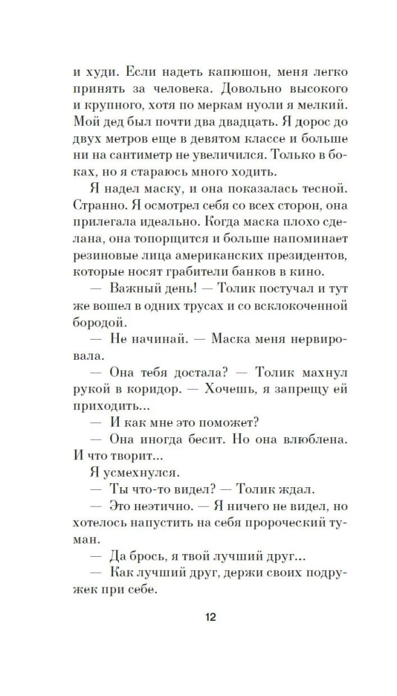 Jalka