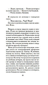 Jalka