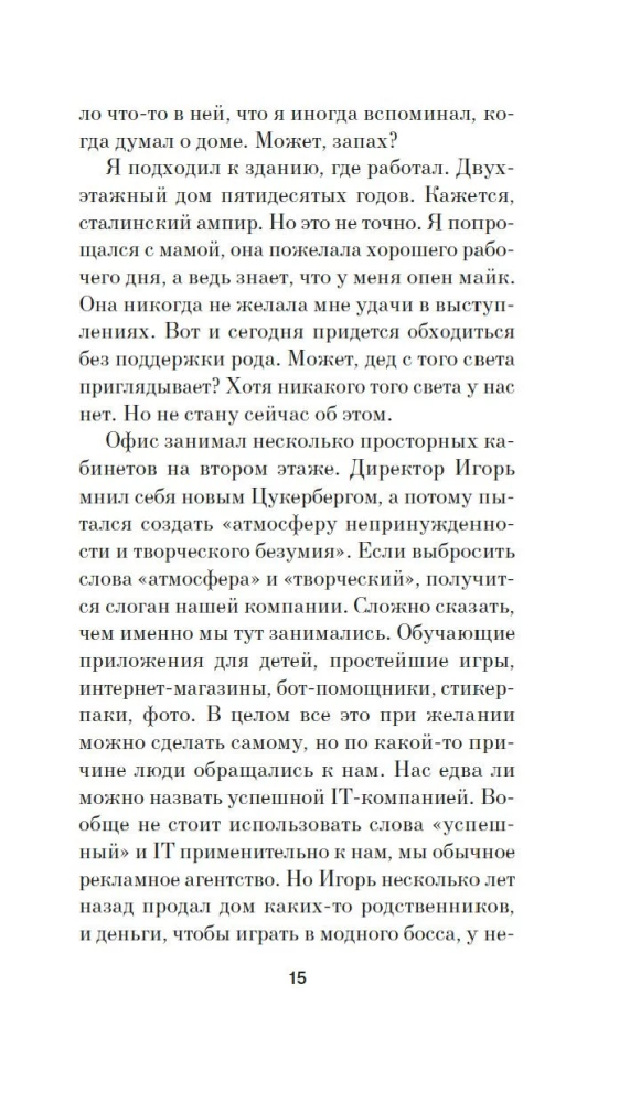 Jalka