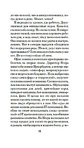 Jalka