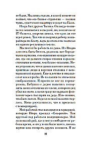 Jalka