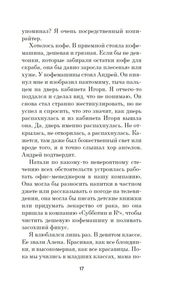 Jalka