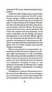 Jalka