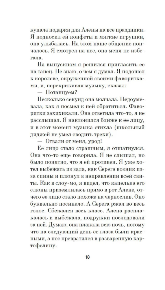 Jalka
