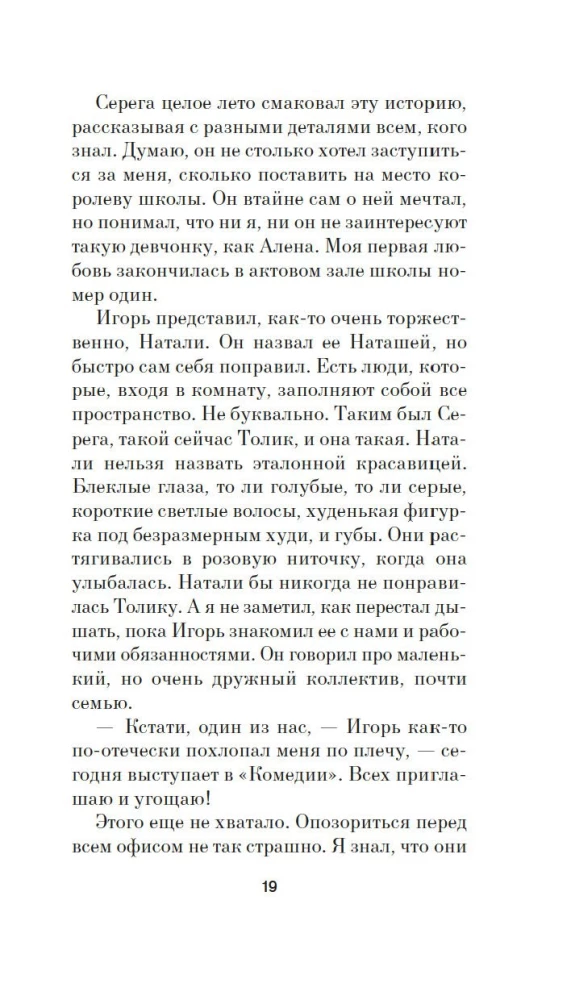Jalka