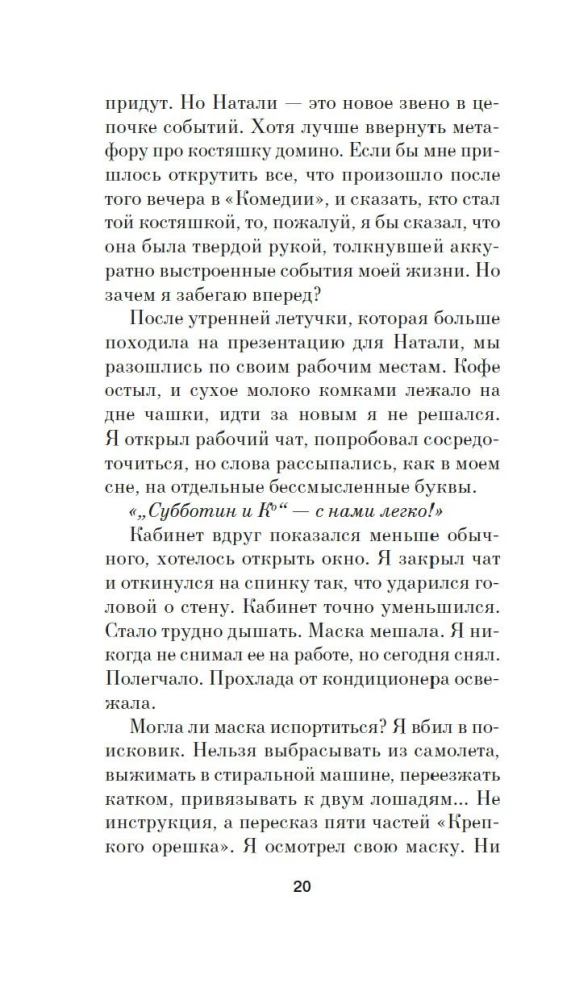Jalka