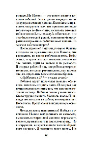 Jalka