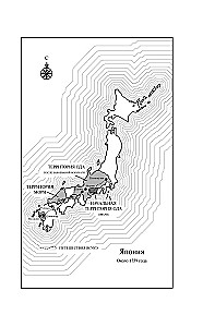 Afrikāņu samurajs