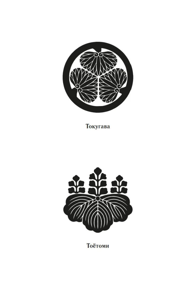 Afrikāņu samurajs