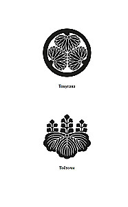 Afrikāņu samurajs