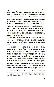 Afrikāņu samurajs