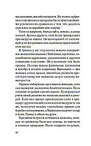 Afrikāņu samurajs