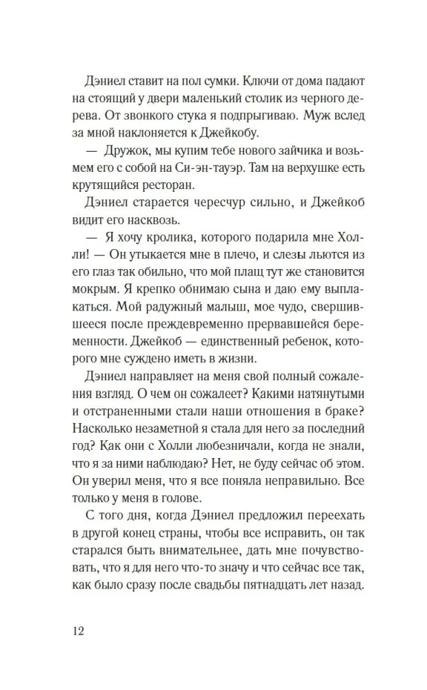 Es tevi vēroju