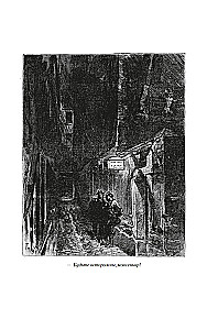 Die Geheimnisse von Paris (Zwei Bände)