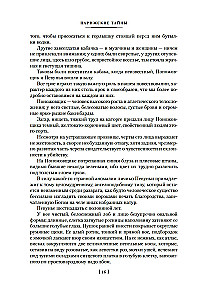 Die Geheimnisse von Paris (Zwei Bände)