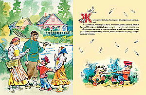 Gęsi-lotnicy