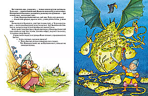 Der fliegende Schiff und andere Märchen
