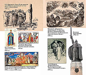 Tajemnice Rusi. Tajemnice Imperium Rosyjskiego