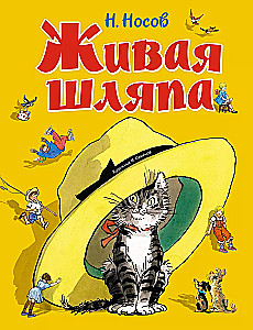 Żywa czapka