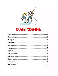 Żywa czapka